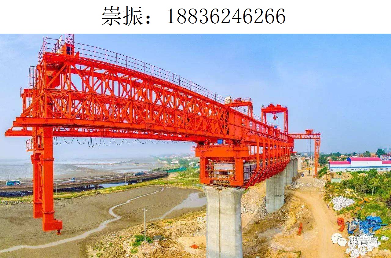 6266崇振架桥机559