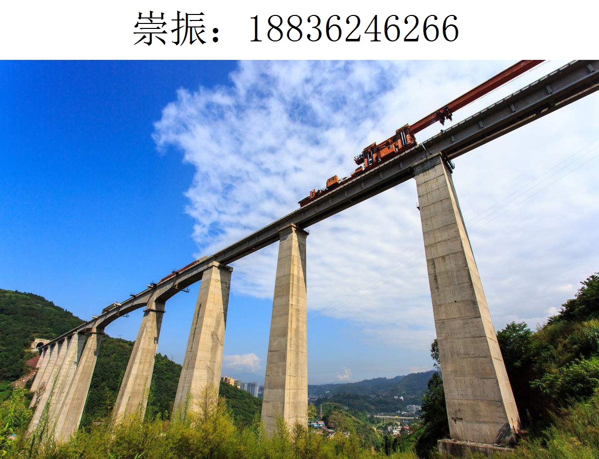 6266崇振架桥机151