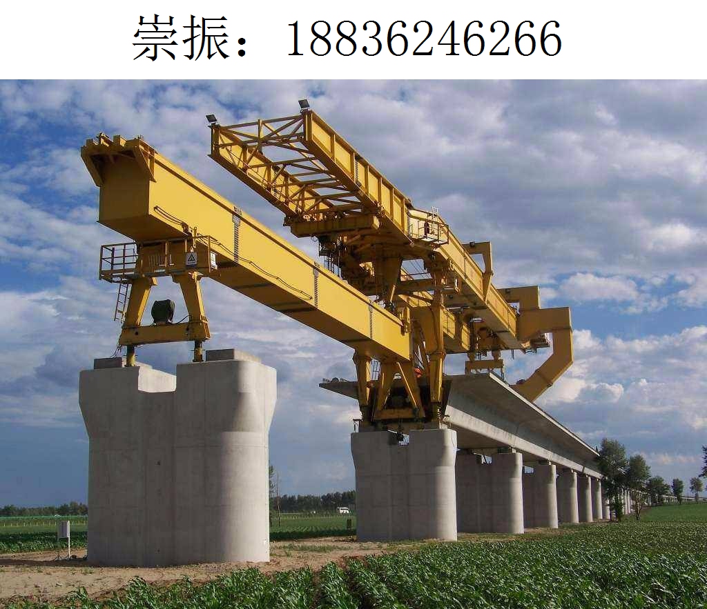 6266崇振架桥机121 6266崇振架桥机121