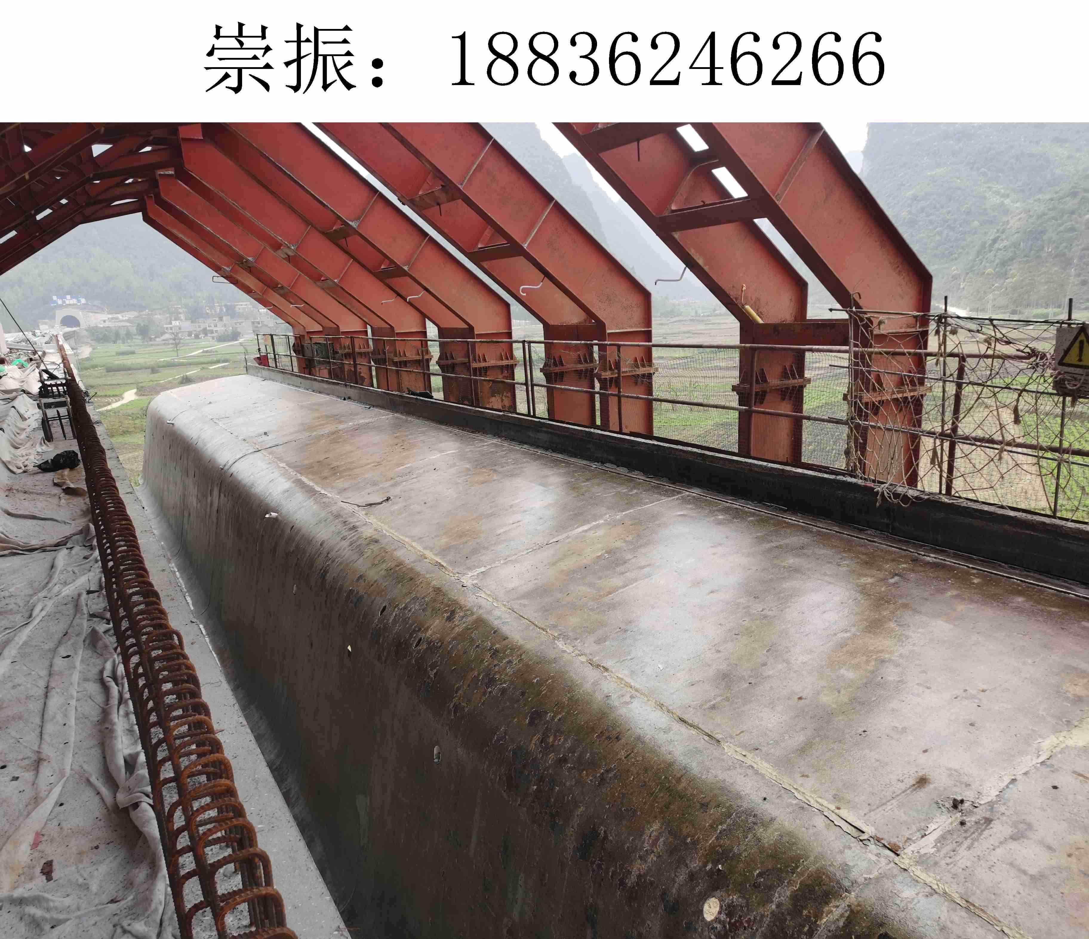 6266崇振移动模架008