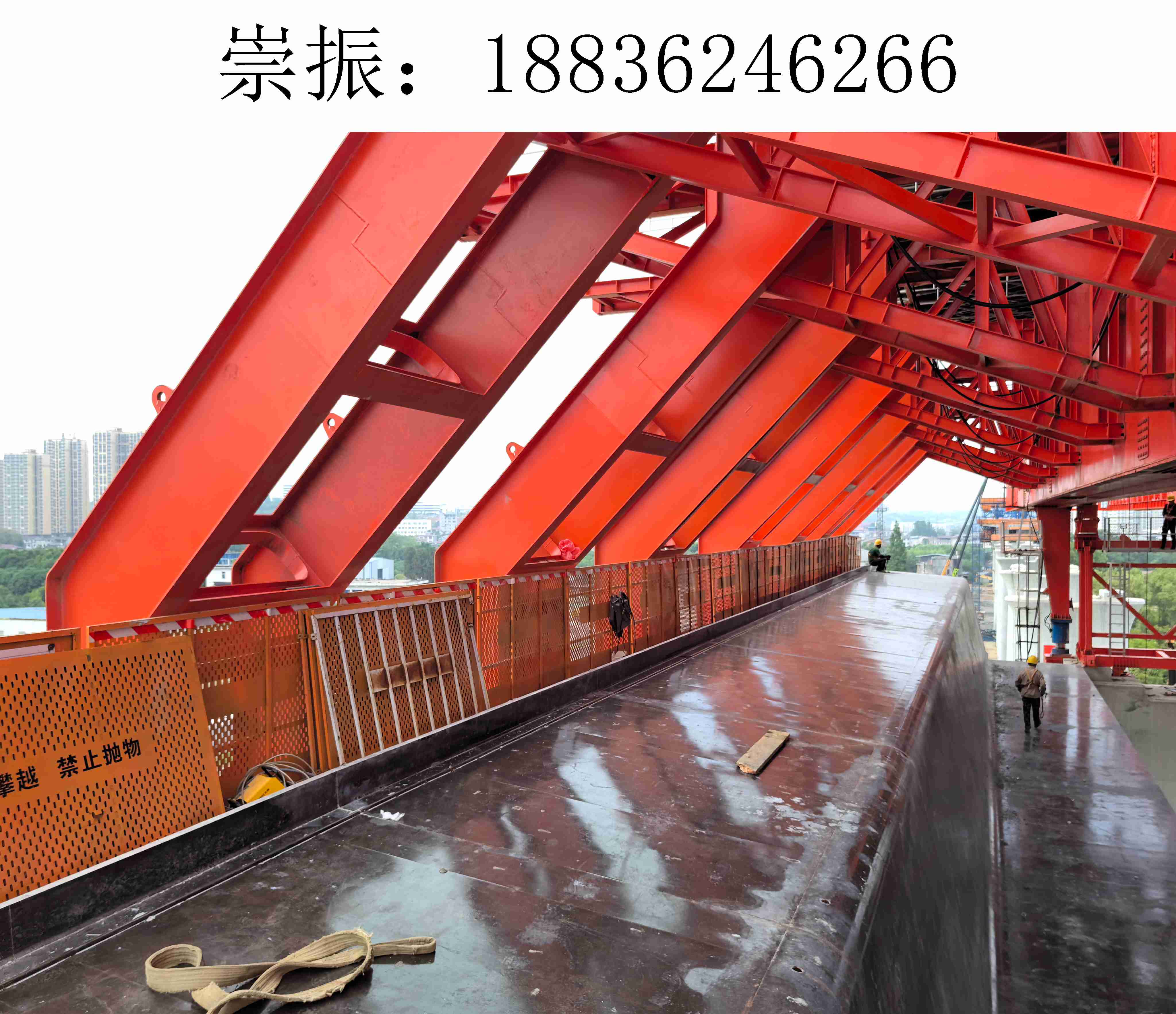 6266崇振移动模架006