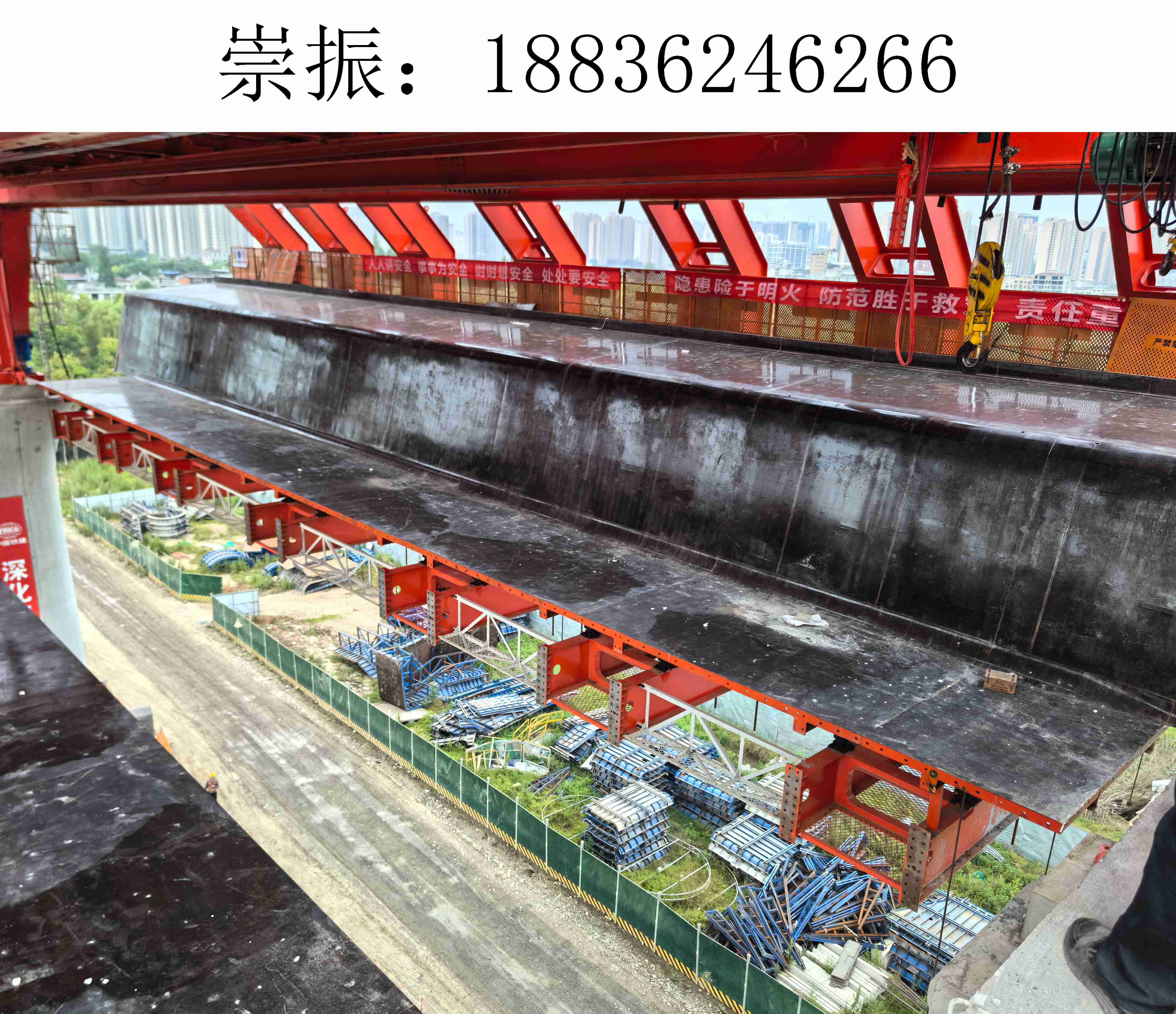 6266崇振移动模架002